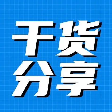 论坛话题  真正免费的资源-网赚