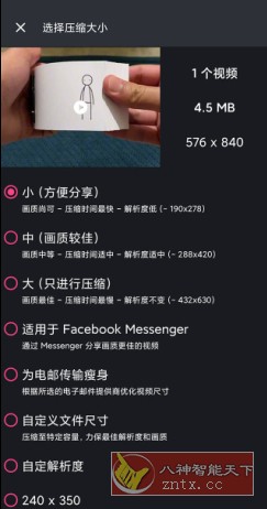 Video Panda Compress 熊猫视频压缩器v1.3.16高级版-网赚